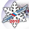 Спортивная афиша Белгорода: лыжные гонки «Лыжня России–2013»