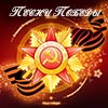 Афиша Белгородской филармонии: концерт «Песни великой Победы»