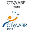 Не пропусти в Белгороде: фестиваль-конкурс «Студавр 2013»