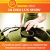 Афиша клубов Белгорода: вечеринка «DJ Diez Lux show» в клубе «Сокол»