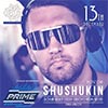 DJ Shushukin в Opium party bar