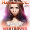DJ Siluyanova в клубе «Радмир»