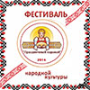 Не пропусти в Белгороде: I районный фестиваль народной культуры «Праздничный каравай»