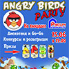 Не пропусти в Белгороде: «Angry Birds party» у киноцентра «Русич»