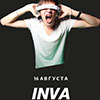 Афиша клубов Белгорода: DJ Inva в СOLORlounge клуба «ЧА:СЫ» 16 августа 2014 года