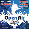 Музыкальный фестиваль OPEN AIR. Эпизод II к годовщине радио Рекорд в Белгороде 23.08.2014