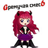 Не пропусти в Белгороде: G6 — VI фестиваль японской анимации в Белгороде