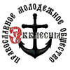 Не пропусти в Белгороде: дискуссионный клуб православного молодёжного общества «Экклесия»