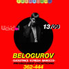 Афиша клубов Белгорода: DJ Belogurov в СOLORlounge клуба «ЧА:СЫ» 13 сентября 2014 года