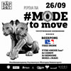 Афиша клубов в Белгороде: «#MODE to move» в концепт-баре «24/7»