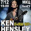 Ken Hensley (Кен Хенсли) с концертом в Белгороде 7 декабря 2014 года