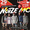 Концерт Noize MC в клубе «ЧА:СЫ» 29 апреля 2015 года