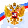 Праздничная афиша Белгорода: День России 12 июня 2015 года