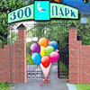 Детская афиша Белгорода: праздник «24-й День рождения Белгородского зоопарка»