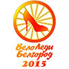 Афиша спорта в Белгороде: ВелоДевичник-2015 29 августа 2015 года