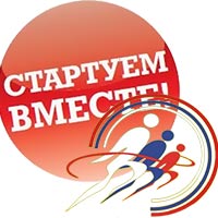 Спортивная афиша Белгорода: праздник спорта «Стартуем вместе…» 2 августа 2015 года