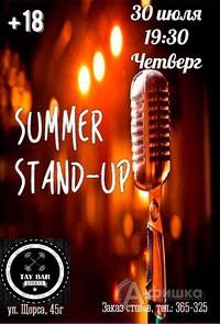 Афиша клубов Белгорода: «Summer Stand-Up» в баре «Тау»