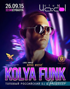 Афиша клубов Белгорода: DJ Kolya Funk в клубе «ЧА:СЫ»