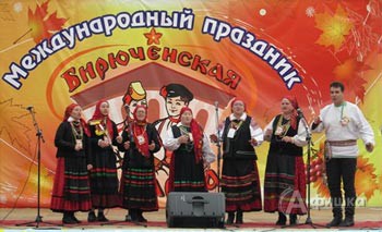 III областной праздник «Бирюченская ярмарка» 17 октября 2015 года