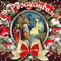 Афиша празднования 7 января 2016 года Рождества Христова в Белгороде