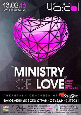 Афиша клубов Белгорода: «Ministry of Love» в клубе «ЧА:СЫ»