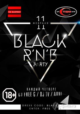 Афиша клубов Белгорода: «Black R'n'B Party» в арт-клубе «Студия»