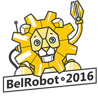 Областной робототехнический фестиваль «БелРобот 2016» 19 марта 2016 года в Белгороде
