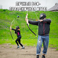 Сборная игра «Лукобой» 8 марта: Афиша спорта в Белгороде