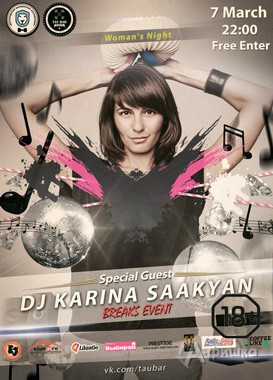 DJ Карина Саакян в клубе «Тау»: Афиша клубов Белгорода