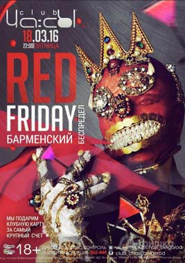 Вечеринка «Red Friday» в клубе «ЧА:СЫ»: Афиша клубов Белгорода