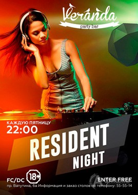 «Resident Night» в «Veranda party bar»: Афиша клубов Белгорода