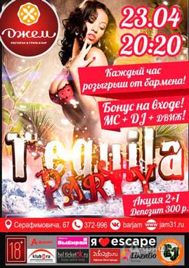 Вечеринка «Tequila party» в «Джеме»: Афиша клубов в Белгороде