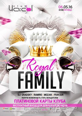 Вечеринка «Royal Family» в клубе «ЧА:СЫ»: Афиша клубов Белгорода