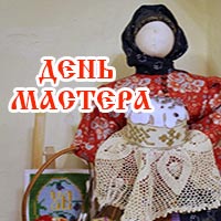 «День мастера» в Музее народной культуры: афиша музеев Белгорода