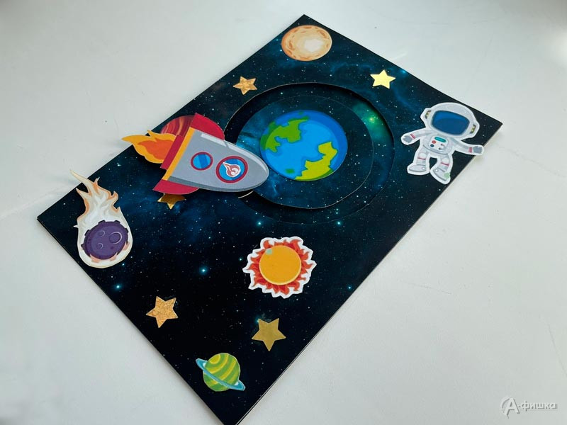 Мастер-класс «Космические приключения»: Детская афиша Белгорода