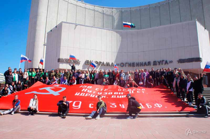 День Победы в музее-диораме: Не пропусти в Белгороде
