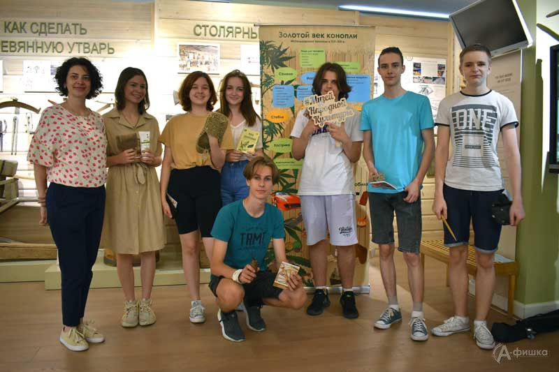 Музейный эко-квест «Русь посконная»: Не пропусти в Белгороде