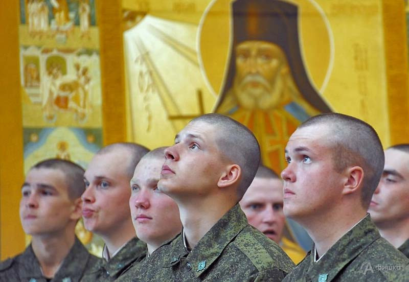 Час истории «Институт военного духовенства»: Не пропусти в Белгороде