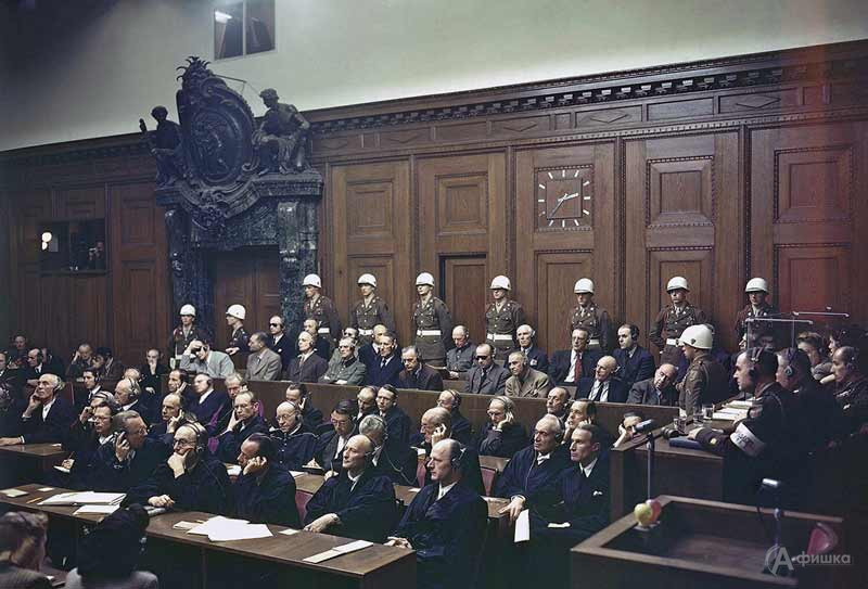 Час истории «Нюрнбергский трибунал»: Не пропусти в Белгороде