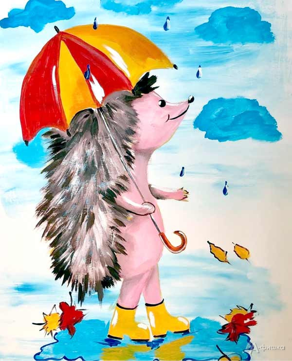 Мастер-класс по правополушарному рисованию «Поющий под зонтом»: Детская афиша Белгорода