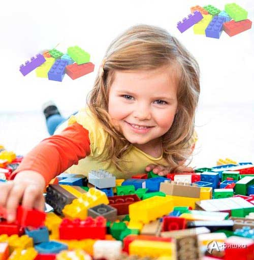 Мастер-класс «Лего-фоторамочка»: Детская афиша Белгорода