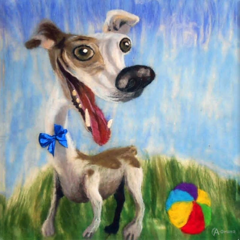 Мастер-класс по живописи шерстью «Собака-улыбака»: Детская афиша Белгорода