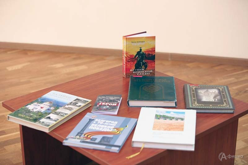 Выставка «Штрихи к портрету историка»: Афиша выставок в Белгороде