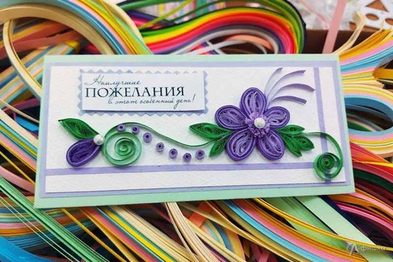 Мастер-класс «Магия разноцветного квиллинга»: Детская афиша Белгорода