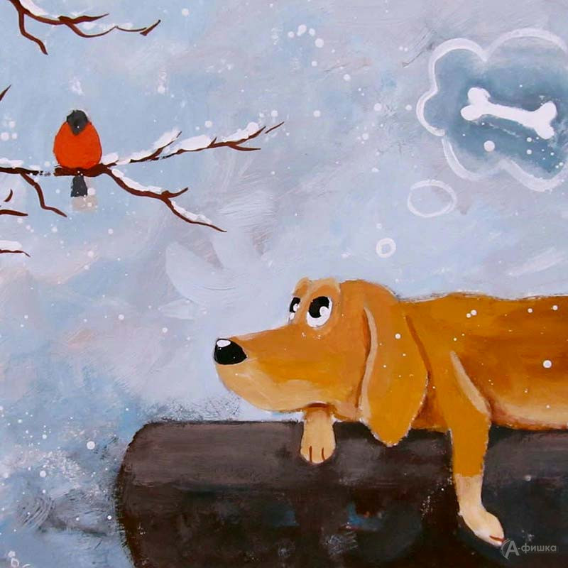 Мастер-класс по правополушарному рисованию «Пeсик и снегирь: Детская афиша Белгорода