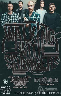 Группа «Walking With Strangers» в клубе «Тау»: Афиша клубов Белгорода