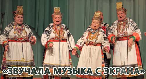 Гала-концерт «Звучала музыка с экрана» в БГЦНТ: Не пропусти в Белгороде