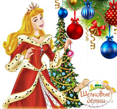Праздник «Новогодний девичник, или Волшебное приключение принцесс»: Детская афиша Белгорода