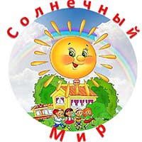Афиша занятий в детском центре «Солнечный Мир»: Детская афиша Белгорода