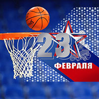 Турнир по баскетболу среди юношей ко Дню защитника Отечества: Афиша спорта в Белгороде